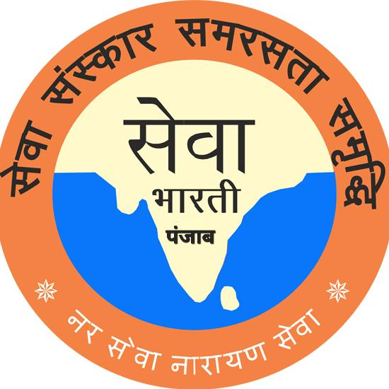 SewaBharti Punjab NGO logo